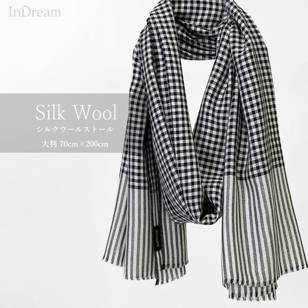 InDream ストール シルクウール 無地 カジュアル チェック モノトーン   クリスマス ギフ...