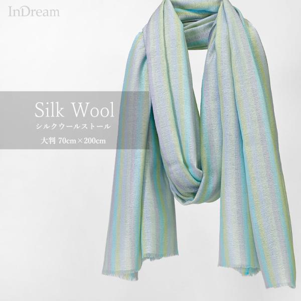 InDream ストール シルクウール ストライプ カジュアル ブルー  クリスマス ギフト 誕生日...