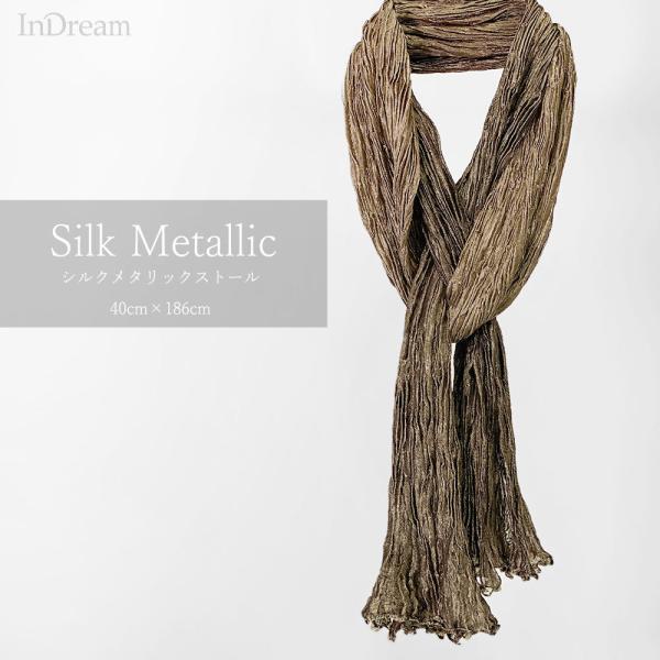 InDream シルク オーガンジー ストール パーティー 結婚式 刺繍 ゴールド 春夏 クリスマス...