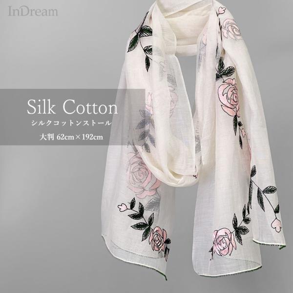 InDream シルク コットン ストール白(ホワイト)/ピンク 花刺繍 結婚式 パーティー クリス...
