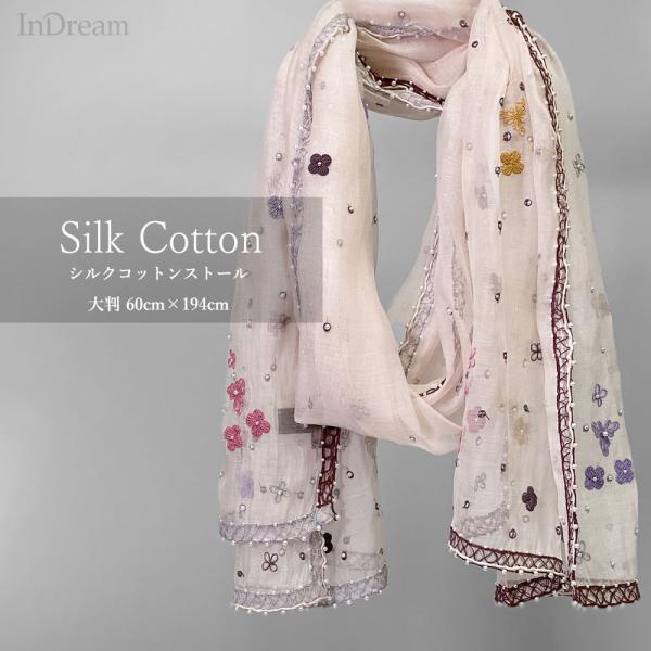 InDream ストール 薄手 大判 春夏 シルク コットン ピンク お祝い 結婚式 パーティー  ...