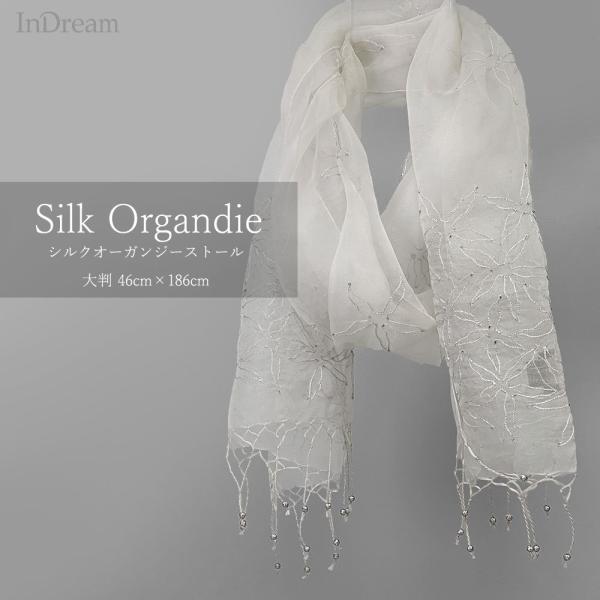 InDream シルクオーガンジーストール 白 ホワイト  刺繍 結婚式 パーティー フォーマル 還...
