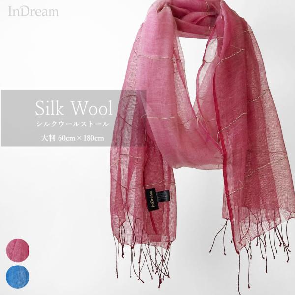 InDream ストール シルクウール 手織り パーティー カジュアル 赤 春 秋冬 クリスマス ギ...