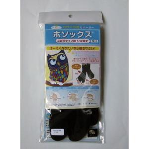 外反母趾対応 カサハラ3本指テーピング靴下 ホ...の詳細画像5