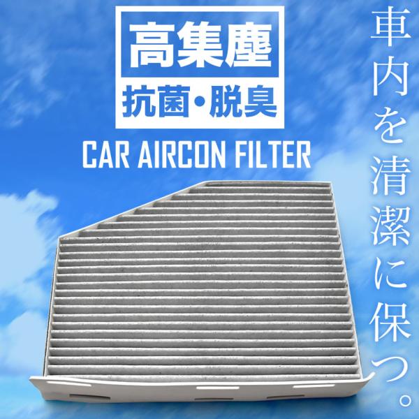 【互換品】フォルクスワーゲン 1K ゴルフ5 2003.10- エアコンフィルター 活性炭入  Vo...