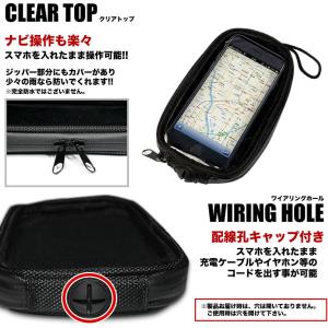 バイク用 スマートフォンホルダー スマホホルダ...の詳細画像3