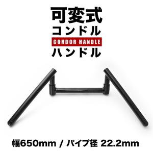 ジータ パイロットハンドル Φ43：ハイ チタンカラー 限定商品発売中
