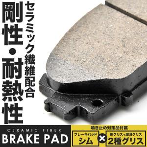 エスティマ ブレーキパッド フロント用 シム グリス付