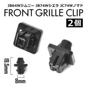 スズキ純正 JB64W ジムニー JB74W ...の詳細画像1