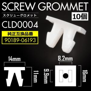 JB74 ジムニーシエラ ドアパネルクリップ 内張り パネルトリムクリップ