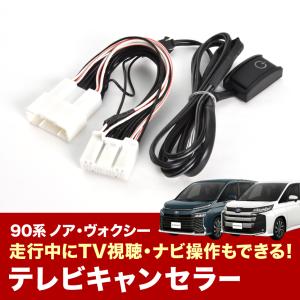 ☆ トヨタ 純正 新品 ハイラックスサーフ ワイド 標準 MT用 RZN185W