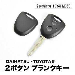 GX/JZX/110系 マークII マーク2 ブランクキー 表3ボタンB スペアキー