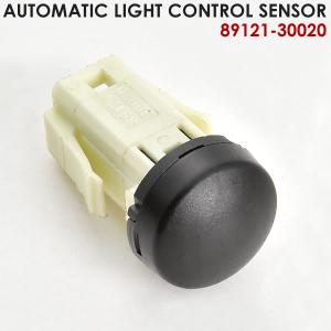 オートライトセンサー 89121-30020 互換品 ライトコントロール 自動点灯｜イネックス二号店