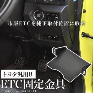 トヨタ ZVW30 プリウス ETC 取り付け...の詳細画像1