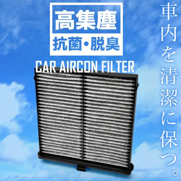 【互換品】 マツダ用 エアコンフィルター キャビンフィルター 純正互換品 D09W-61-J6X D...