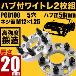 TRJ250W/GDJ250W ランドクルーザー250 ハブ付きワイドトレッド