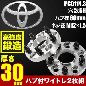 FC1/FK7 シビック ハブ付きワイドトレッドスペーサー+20mm ワイトレ 2