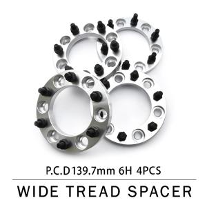 200系ハイエースワイドトレッドスペーサー ワイトレ 前後4枚セット P.C.D139.7 ハブ径106mm 6穴 15mm 品番W05｜inex-2