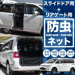 三菱（MITSUBISHI） ○純正部品三菱 デリカD:5リヤゲート