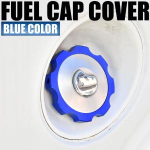 SJ30/JA11/JA12/JA22/JA71/JB31/JB32 ジムニー用 フューエルキャップカバー