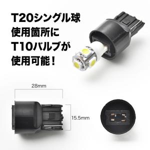LED用 T10 / T16 → T20 シン...の詳細画像1