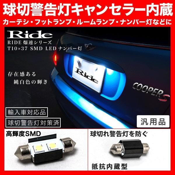 メルセデス・ベンツ Eクラス W211/S211 LED ナンバー灯 ライセンス灯 SMD 大粒2連...