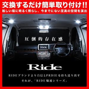 ミラココア  ルームランプ LED RIDE  16発 1点 L675S/L685S [H21.8-H30.3]