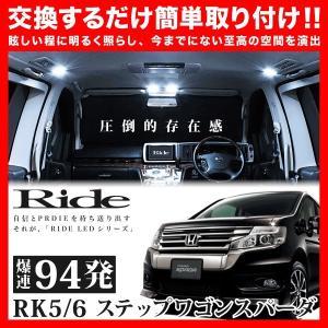 専用設計MJ34S フレア カスタムスタイル [H24.10-H29.2] LED ルーム