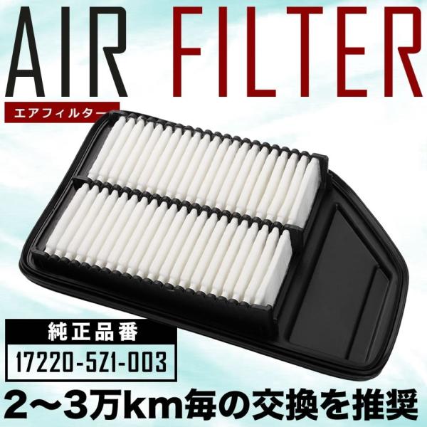 【互換品】 JH1/JH2 N-WGN　カスタム(エヌワゴン) エアフィルター エアクリーナー H2...