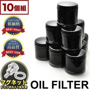 オイルフィルター オイルエレメント JB74W ジムニーシエラ K15B 純正