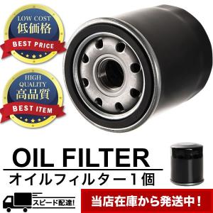 オイルフィルター オイルエレメント HA25S/HA25V アルト K6A 互換品番 16510-81403 品番:OILF10 単品