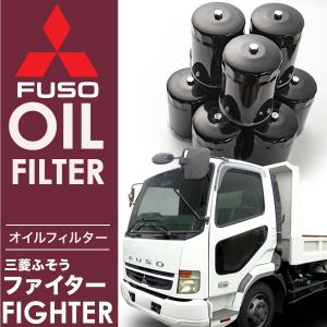 三菱ふそう純正FUSO オイルエレメント フィルター品番MX933972　10個 楽天市場】【レビューキャンペーン実施中】 三菱ふそう純正 FUSO