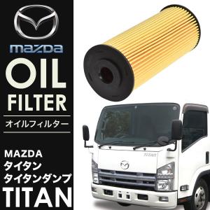 日野デュトロオイルエレメント R1/5〜 : メンテサービス - 通販