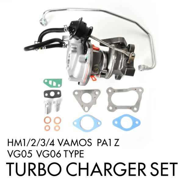 PA1 ゼット Z タービン ターボチャージャー 補器類 ガスケット セット VG05 18900-...