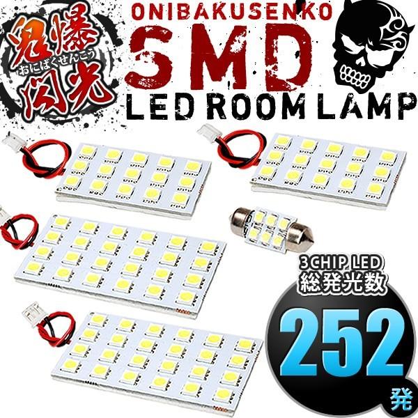 ZRR80G ZRR85G エスクァイア(エスクワイア) [H26.10-R3.12] LED ルー...