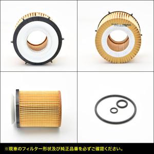 オイルフィルター オイルエレメント メルセデス...の詳細画像1