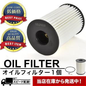 オイルフィルター オイルエレメント BMW X5/X5M E70 2007.06- 互換品  OILF418