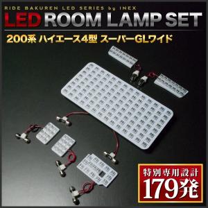 【専用基板】 ハイエース 4型 5型 6型 7...の詳細画像1
