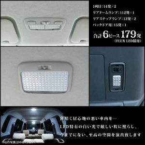 【専用基板】 ハイエース 4型 5型 6型 7...の詳細画像2
