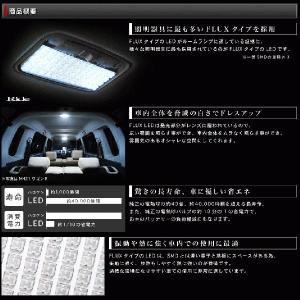 ハイエース 9型 スーパーGL ルームランプ ...の詳細画像3