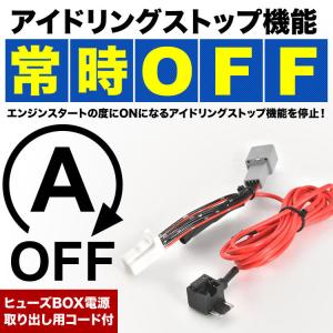 プロボックス　部品 トヨタ TOYOTAトヨタ純正 プロボックス フロントワイパーアーム