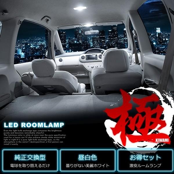 ZF1 ZF2 CR-Z [H22.2-H29.1] 純正球交換型 極LEDルームランプ 【2点セッ...