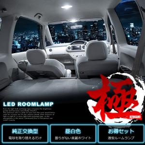 200系 ハイエース スーパーGL [H16.8-H25.12] 純正球交換型 極LEDルームランプ 【6点】