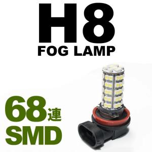 12V 爆連 68発 H8 LED フォグランプ バルブ 電球 単品 ホワイト 1個｜inex-2