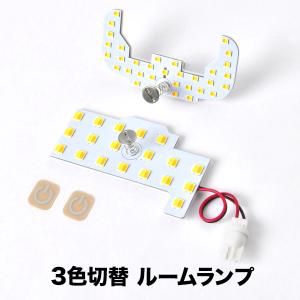 DA16T キャリイトラック 8型（R8年1月-も対応 H25.9- 3色切替 5段階調