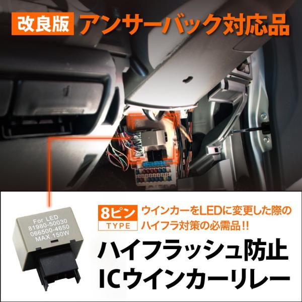 HN22S スズキKei [H18.4-] ハイフラ防止 ICウインカーリレー アンサーバック対応 ...