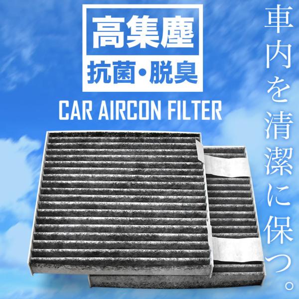 【互換品】 BMW エアコンフィルター 活性炭入 64319237157 / 64319312318...