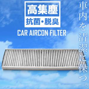 BMW BMW MINI R55 R56 R57 R58 R59 R60 R61 エアフィルター ワン