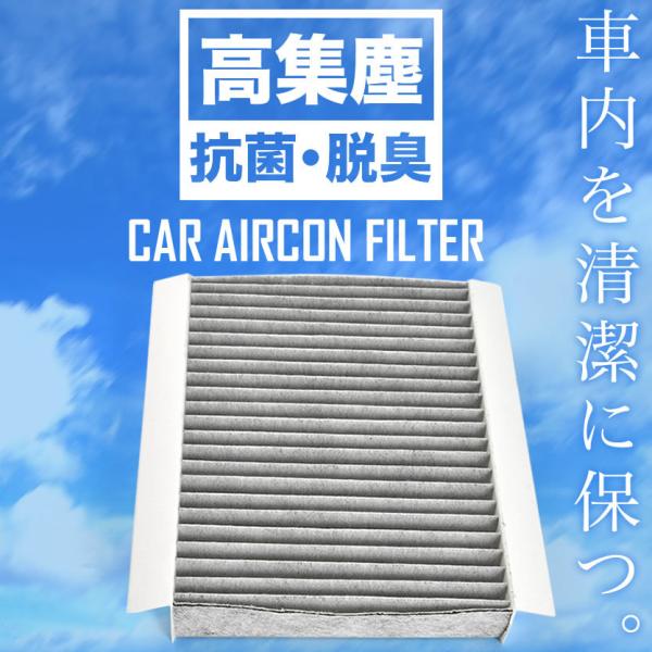 【互換品】 フィアット エアコンフィルター 活性炭入 77366480 / 51918017 / 5...