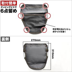 アヴェニス125 バイク用 メットインボックス...の詳細画像2